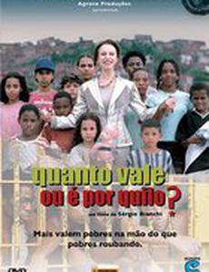 Значит ли это что-нибудь в нашей жизни?