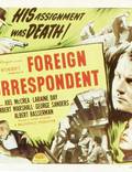 Постер из фильма "Иностранный корреспондент" - 1