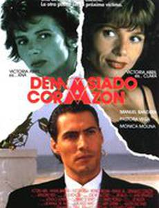 Слишком много сердца