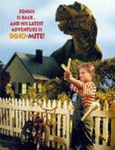 Дэннис-мучитель