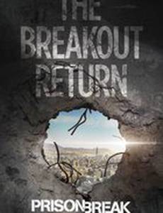 Побег: Продолжение