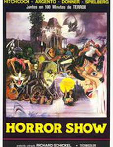 Дом 3: Шоу ужасов