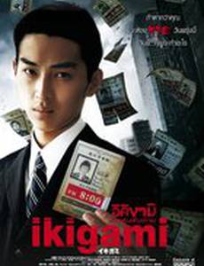 Извещение о смерти