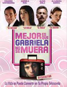 Лучше что Габриэла не умерла