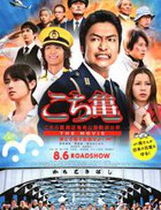 Это – отделение полиции перед парком Каэмари в Катсушики