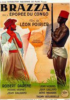 Бразза, или эпос о Конго