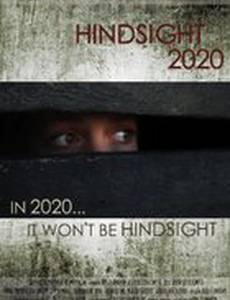 Hindsight 2020