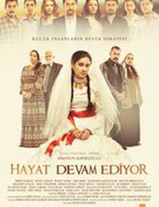 Жизнь продолжается