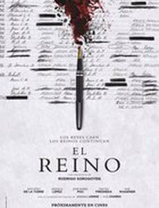 El reino