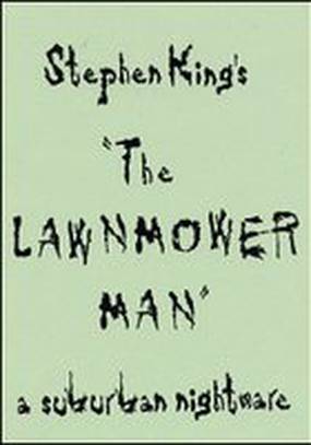 Косильщик лужаек