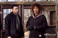 Кадр Забытое