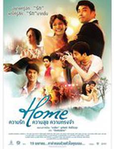 Мои счастливые воспоминания