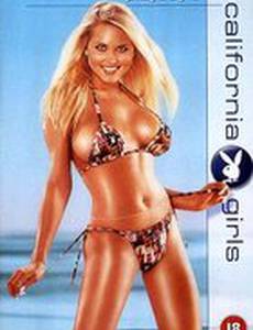 Қожайын құл жалап