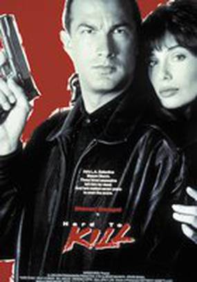 Смерти вопреки