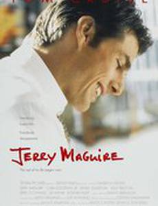 Джерри Магуайер