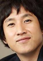 Ли Сон Гён фото