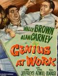 Постер из фильма "Гении за работой" - 1