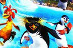 Лови волну!