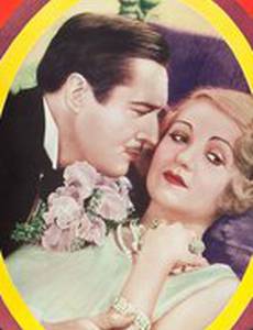 This Thing Called Love