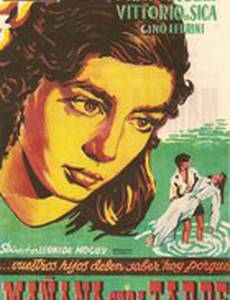 Завтра будет слишком поздно