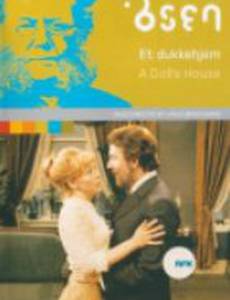 Кукольный дом