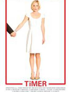 Таймер