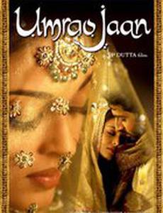 Красавица Лакнау