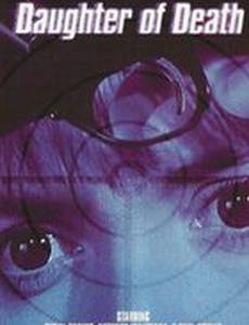 Джули, дорогая