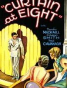 Curtain at Eight