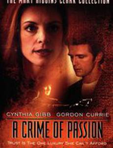 Преступление страсти