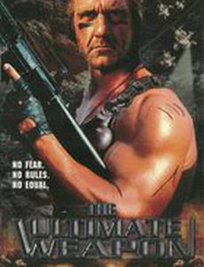 Ультиматум