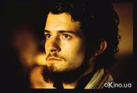 Кадр Банда Келли