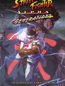 Уличный боец Альфа 2 (видео)