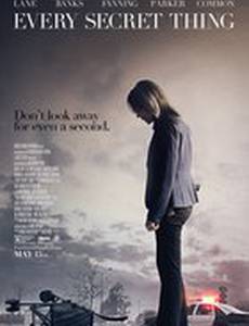 Каждая секретная вещь