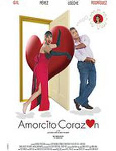 Возлюбленное сердце