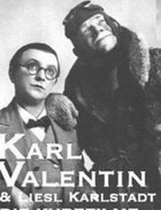 Мистерии одной парикмахерской