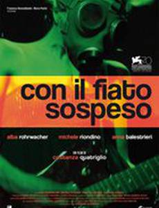 Затаив дыхание