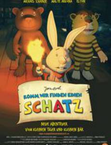 Janosch: Komm, wir finden einen Schatz