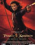 Постер из фильма "Пираты Карибского моря: На краю света" - 1