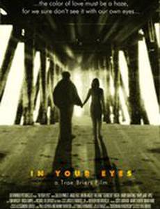 In Your Eyes