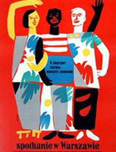 Варшавские встречи