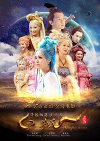 Постер Белая лиса