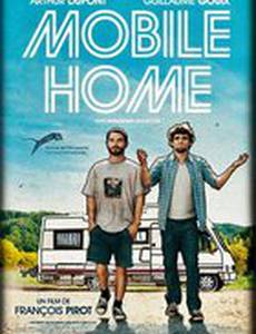 Дом на колёсах