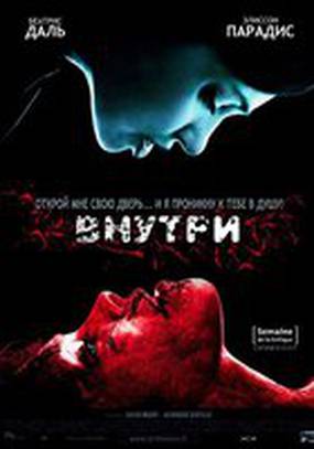 Месть нерожденному