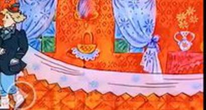 Мультфильм