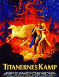 Постер из фильма "Битва Титанов" - 1
