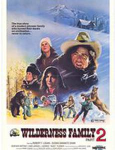 Семья в медвежьей глуши 2