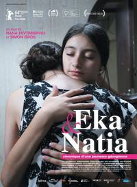 Постер Длинные светлые дни