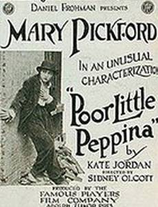 Бедная маленькая Пеппина