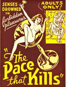 The Pace That Kills